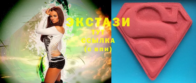 Ecstasy 280мг  сколько стоит  Туймазы 