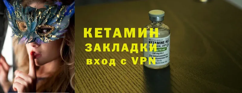 mega tor  продажа наркотиков  Туймазы  КЕТАМИН ketamine 