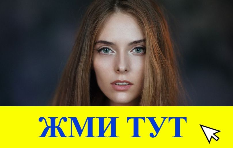 Купить наркотики в Туймазы